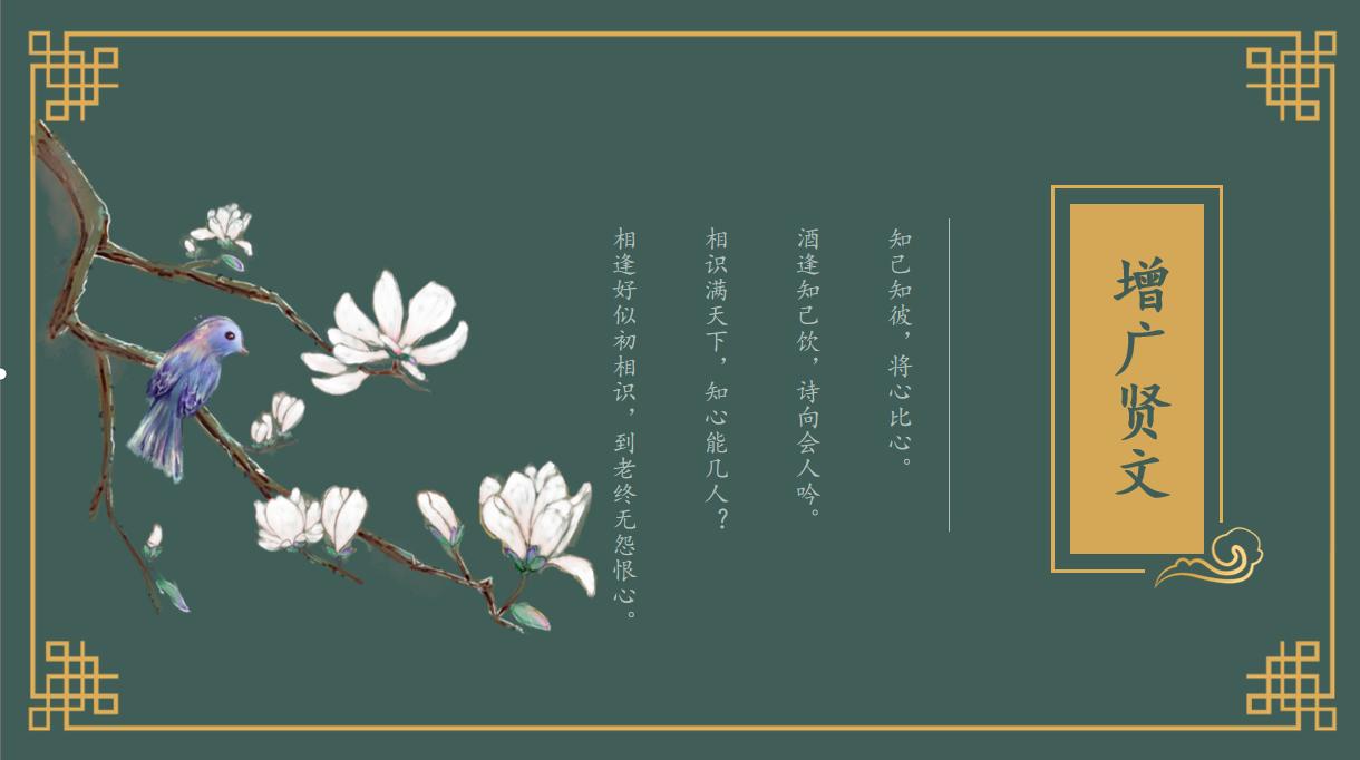 我们要如何正确对待他人,我们应该怎样宽容待人