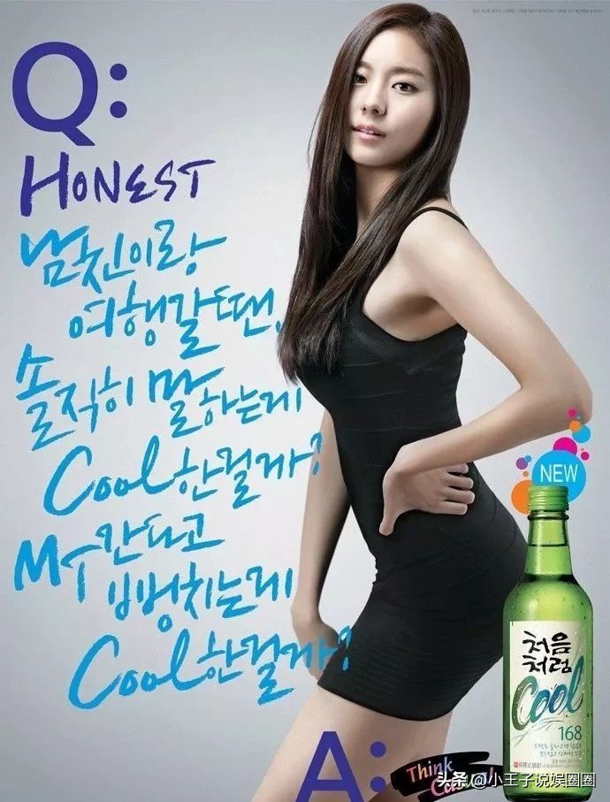 uie金宥真singlelady,uie金宥真减肥