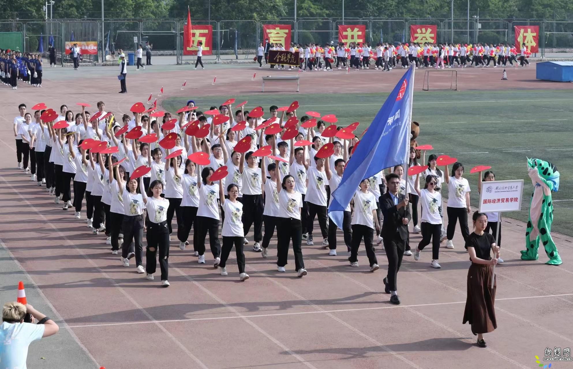 经贸学院运动会盛大开幕,最盛大的大学运动会
