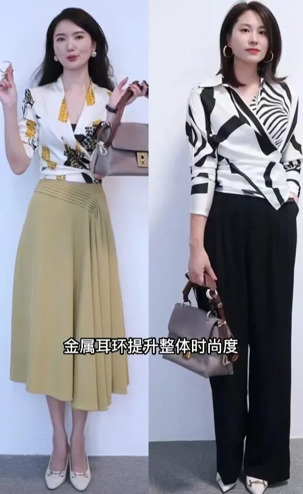 各种职业的时尚穿搭,职业春季时尚穿搭