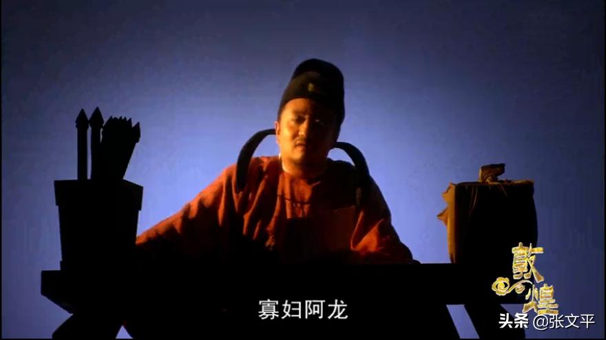 寡妇阿龙：“11年前他抢了我22亩地”，敦煌节度使5天就作出判决