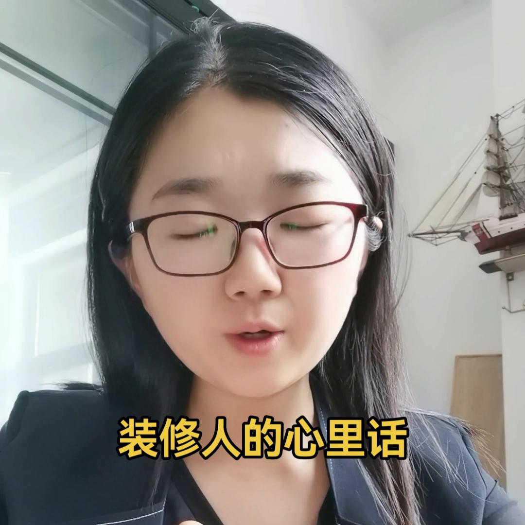 装修工地小工感悟,一个勤勤恳恳努力的装修人