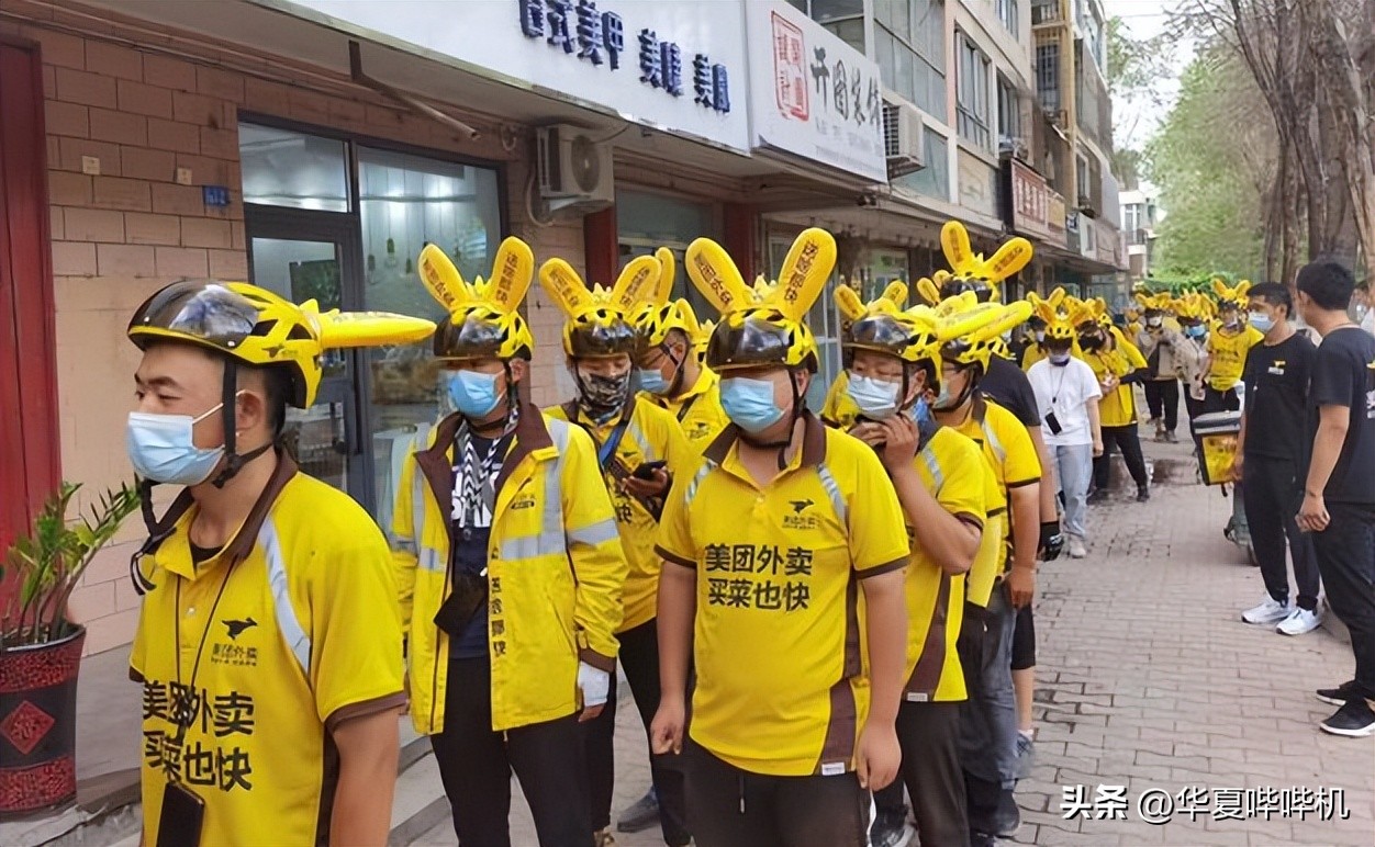 外卖小哥疑似超时被退单怎处理,外卖小哥超时被限制接单怎么办