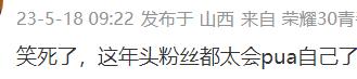 韩流*脑洗**多可怕！韩国爱豆沦为吸毒王中国粉丝却心疼头发白了