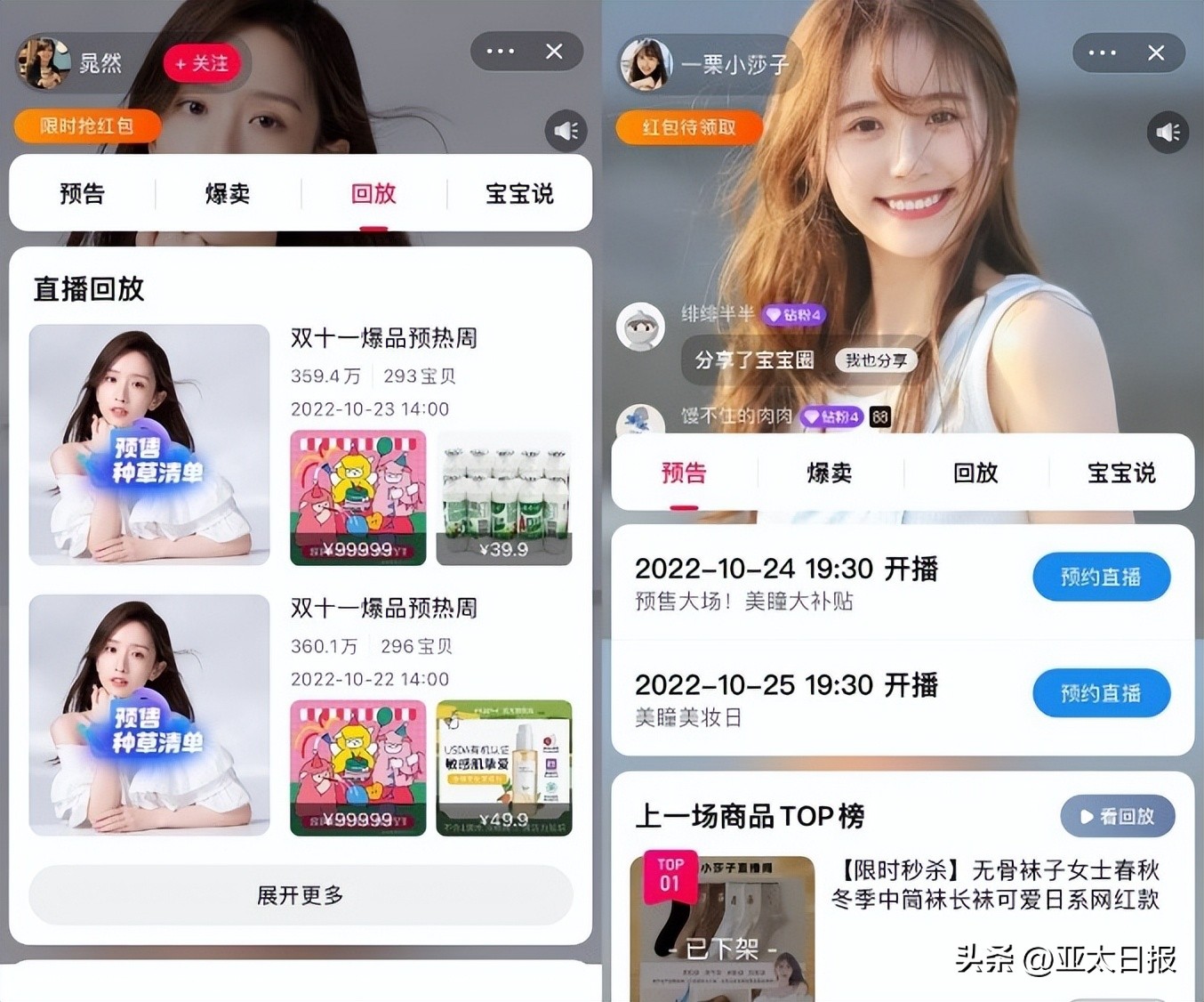 为什么很多主播都去淘宝直播,各大主播转战dota