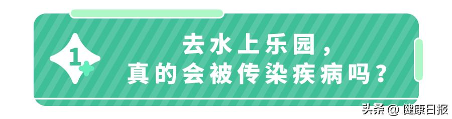 水上乐园游玩以后皮肤过敏,去水上乐园皮肤过敏用什么药
