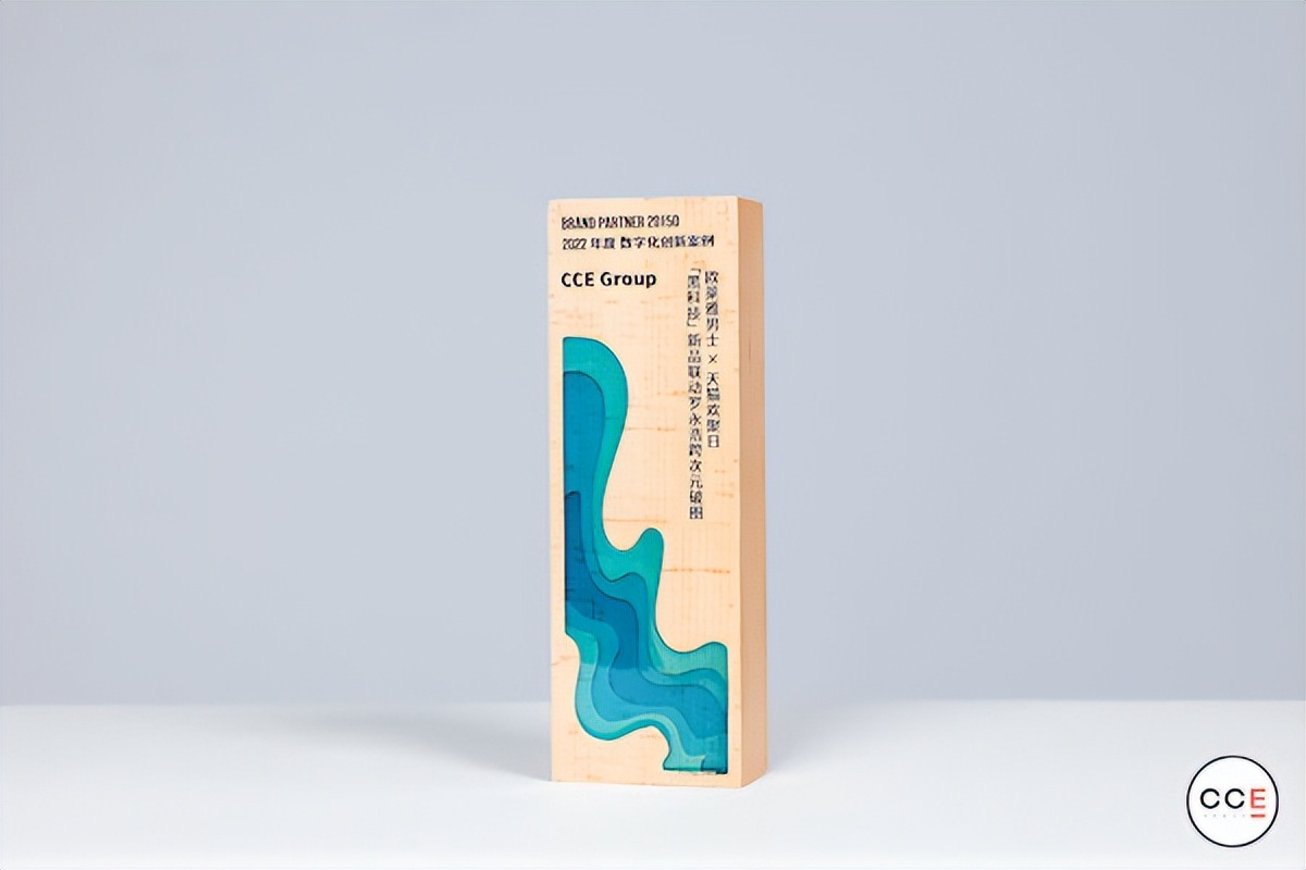 E起淘金|5大奖项8座奖杯，金秋硕果已送达