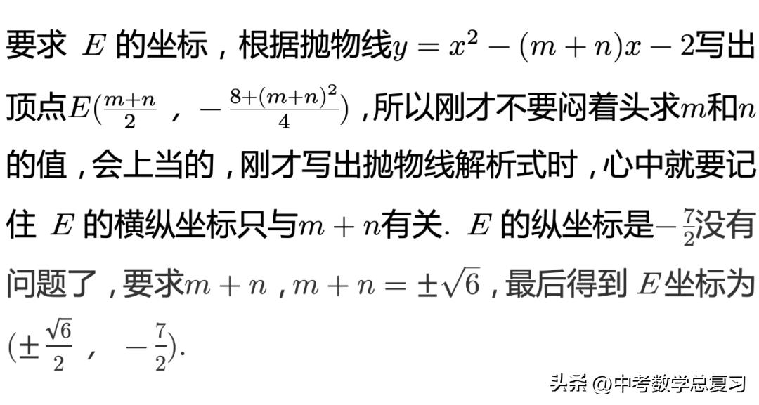 2023广州市中考试卷及答案,2022广州中考物理化学真题