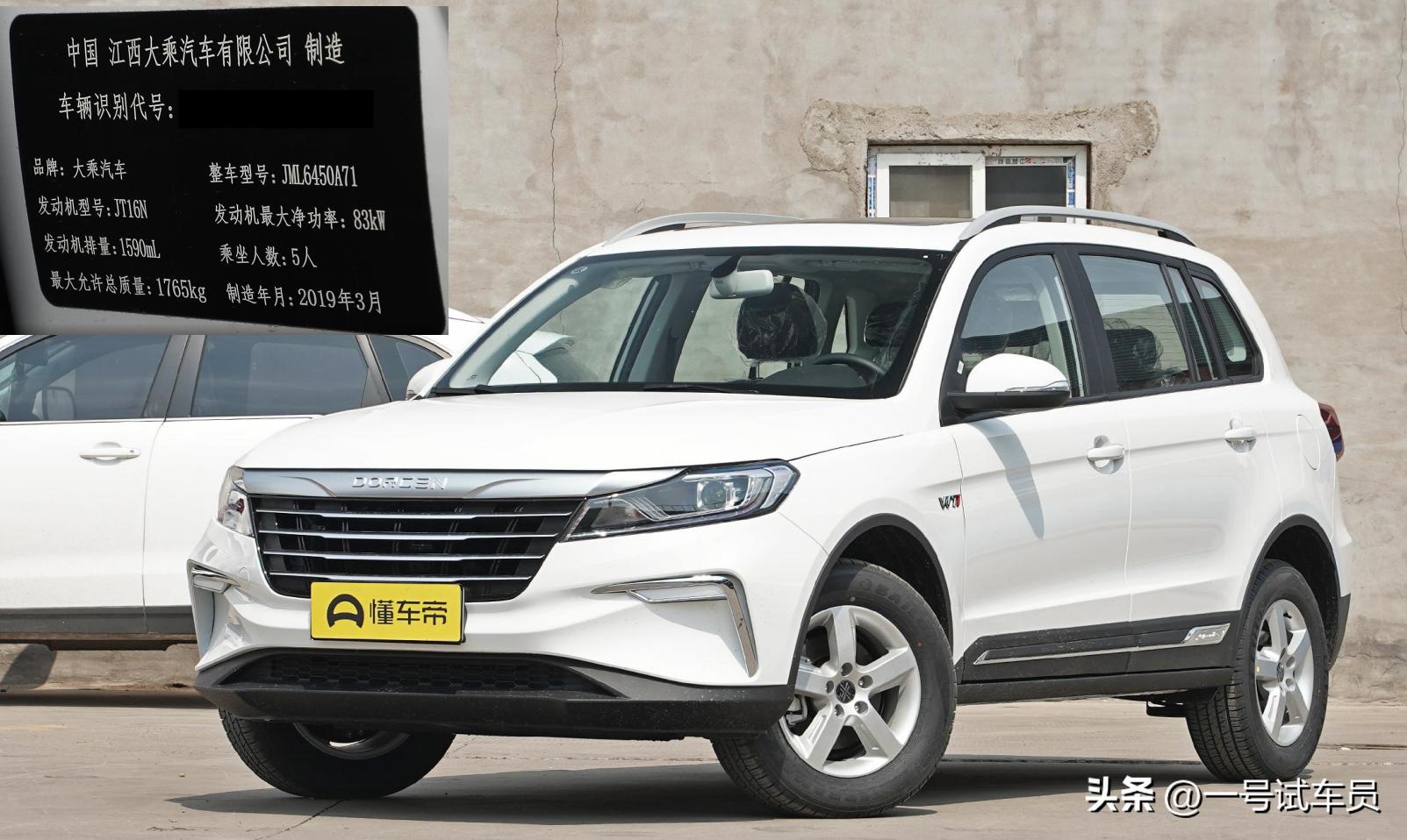 自游家nv上市提供两套动力,自游家nv值得买吗