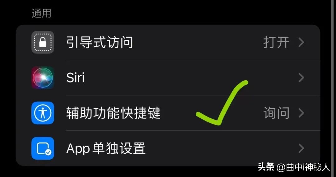 iphone手机有几种隐藏游戏的方法,iphone手机隐藏的功能怎样设置
