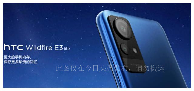 htc最后一款安卓,昔日安卓霸主htc