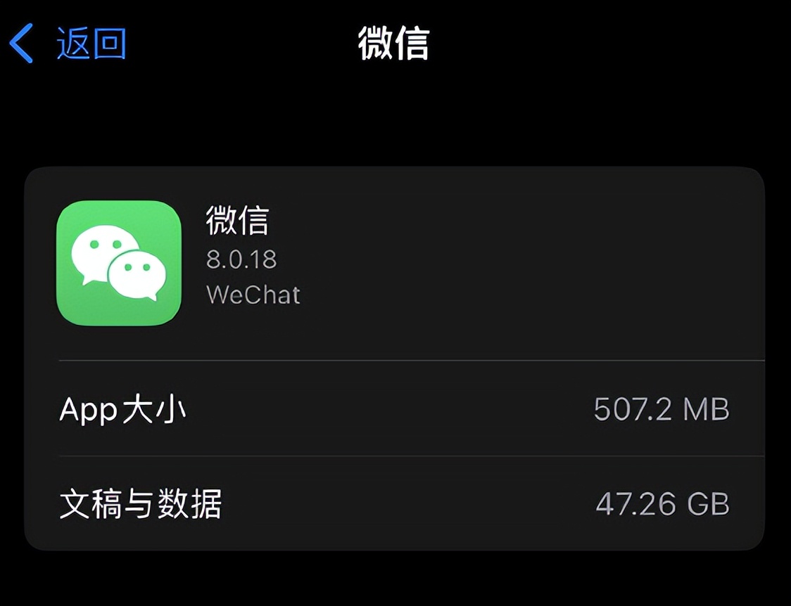 手机内存告急？升级64位应用之前，你还需要清理这些