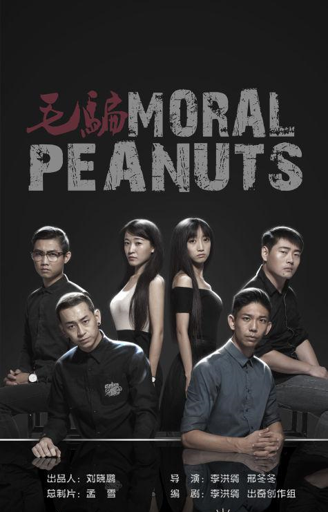 中国最好看的悬疑犯罪电视剧,中国最悬疑电视剧