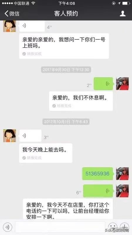 毛晓彤陈翔最新信息,毛晓彤陈翔现在怎么样了