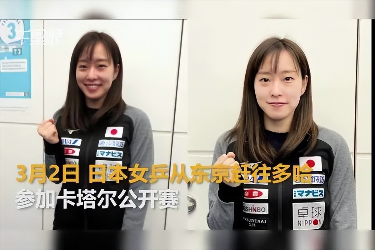 日本国乒退役,国乒一姐伊藤美成