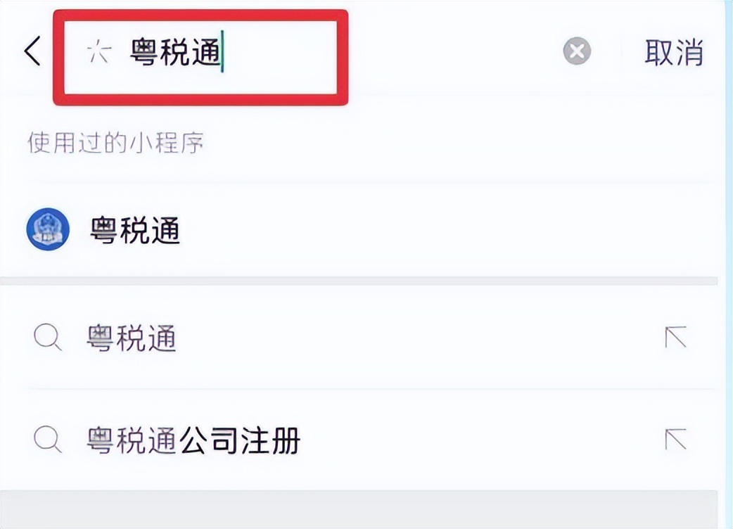 个人如何办理广州网上参保业务,广州个人参保社保怎么办理