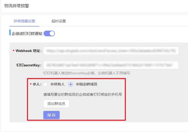 视频号小店物流规则,视频号小店的订单怎么查