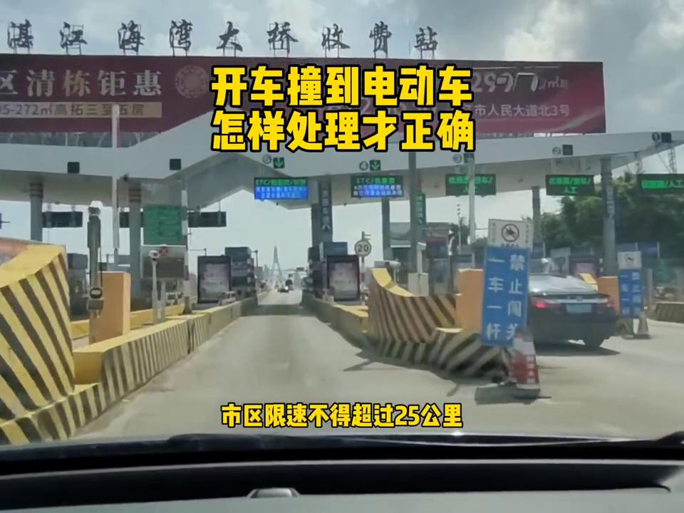 开车撞到了人正确处理流程,开车撞到了人怎么处理才是正确的