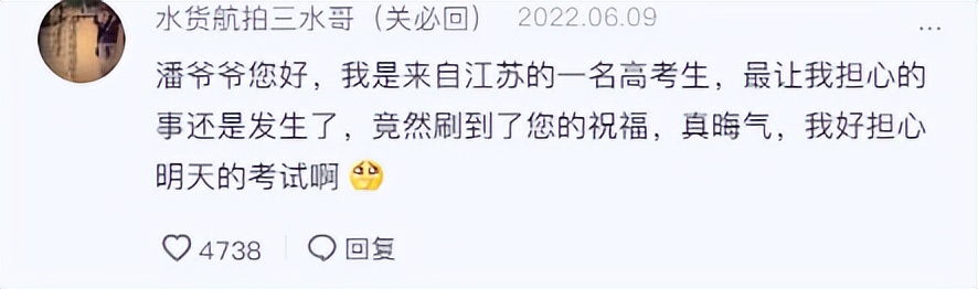 明星高考祝福翻车：白鹿算错分，林俊杰写错字，吉克隽逸写错考具