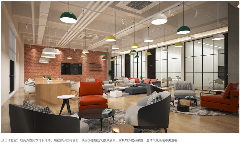 利润90%分配给员工,强制员工休息并扣除