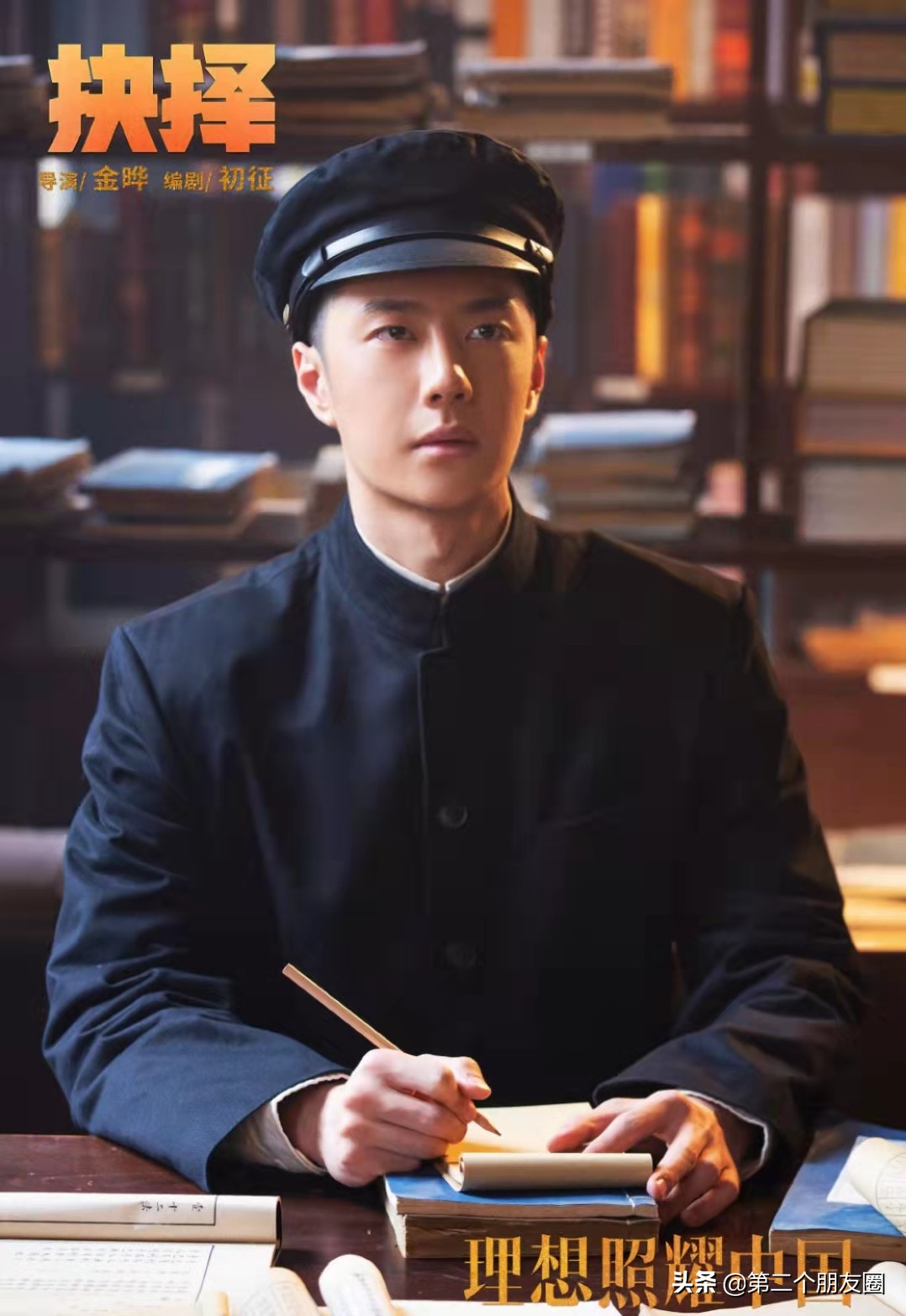 王一博晨妤拔枪变装原视频,王一博陈宇介绍