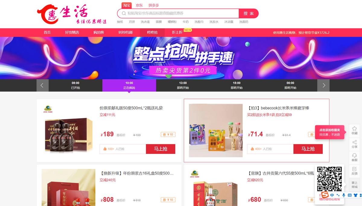 大淘客cms,大淘客cms修改教程