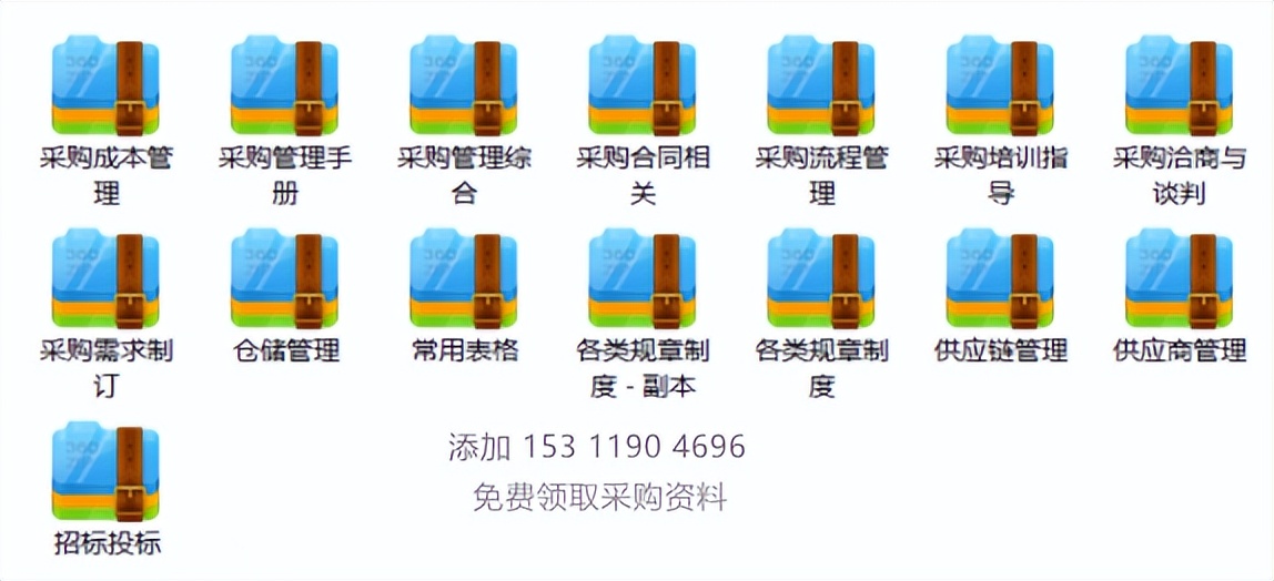 采购员个人承诺保证书,采购质量保证协议书