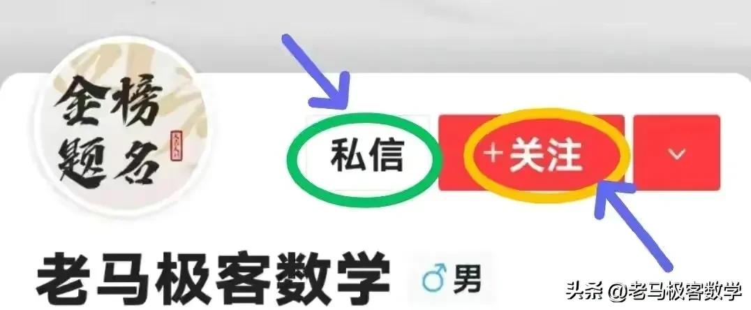 2023安徽中考数学试卷及答案,2023安徽中考试卷数学及答案