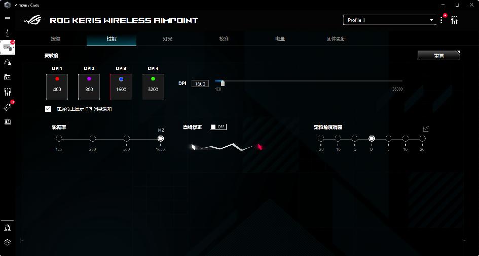 rog鼠标月刃无线版测评,rog鼠标魔刃测评