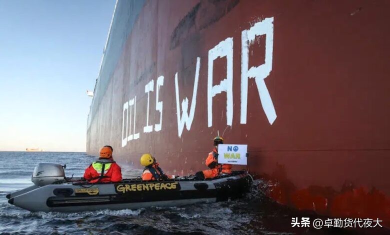 俄罗斯石油海上禁令,俄罗斯油轮被制裁