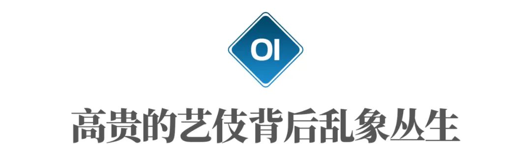 日本艺伎黑历史,真实揭露艺伎的悲惨一生