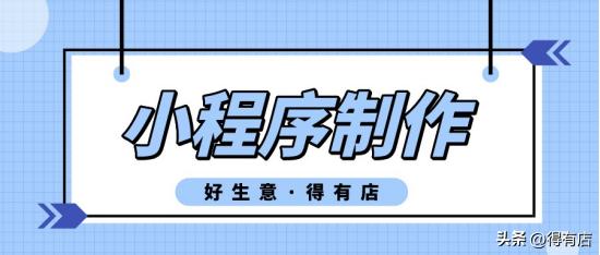 小程序商城怎么做微信裂变推广,微信引流推广怎么做