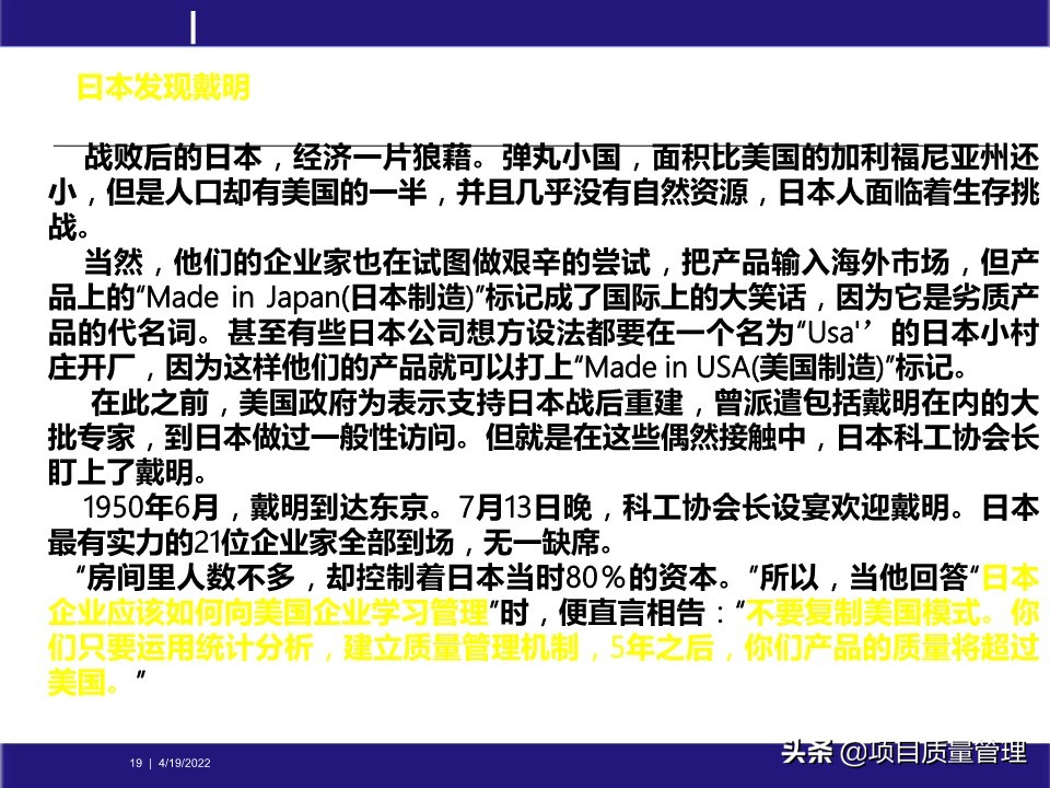 pm如何提升项目管理能力,工程项目管理的pm模式