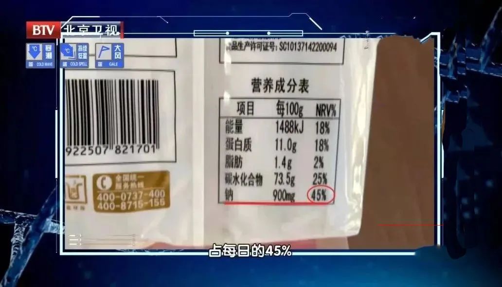 纯牛奶被评为c级,纯牛奶被检测