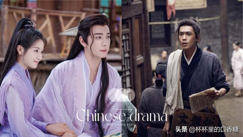 2月有效*放播**量！《星落凝成糖》2.4亿，《听说你喜欢我》4.2亿