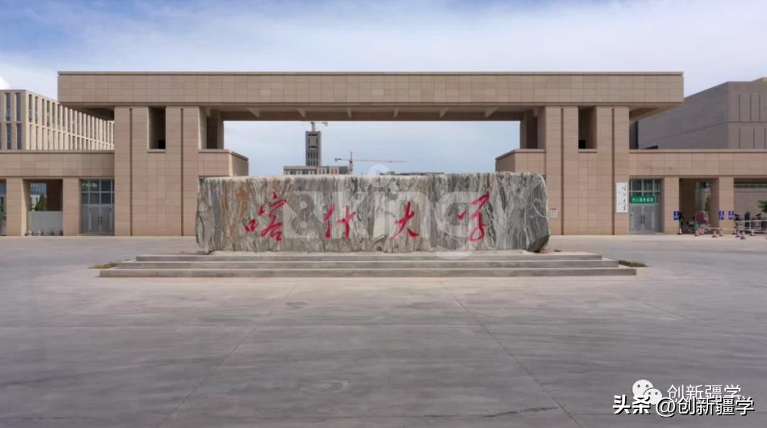 对话⑨美国归来话*疆新**之二