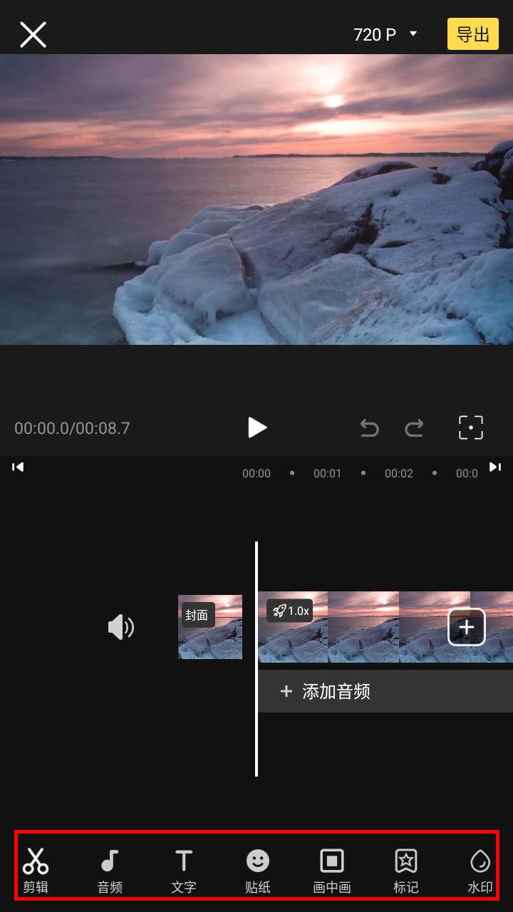 想学习视频剪辑制作从哪里入门,抖音视频剪辑制作教程全过程