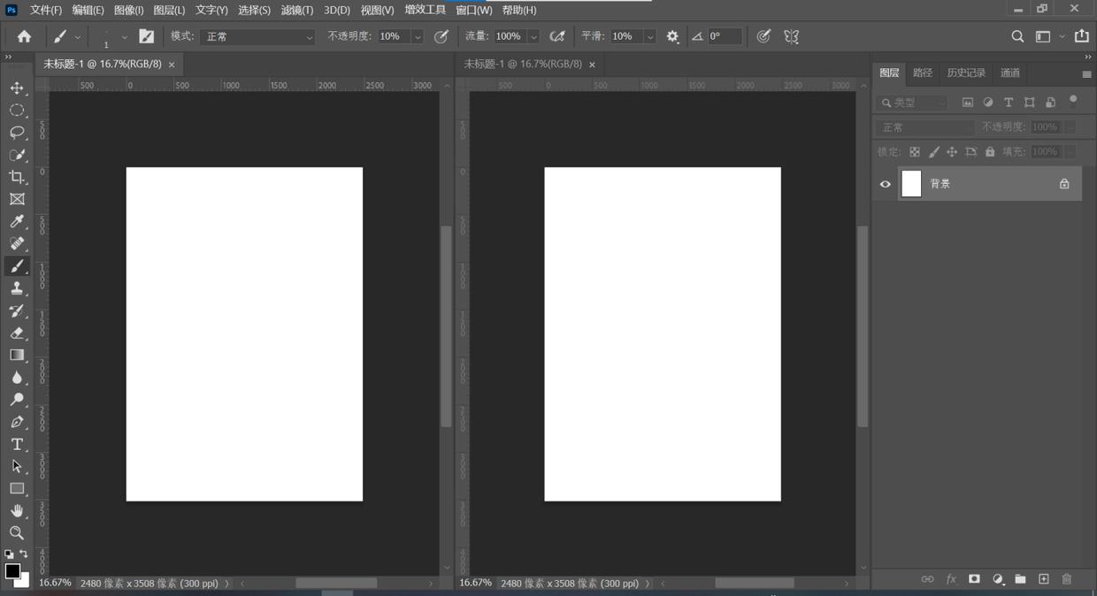 5个高效实用的ps小技巧,ps技巧总结值得收藏的技巧分享