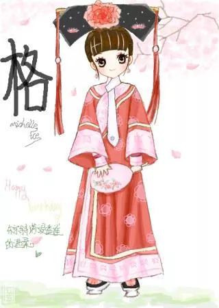 清穿之成为独宠小说免费阅读,清穿带空间的完结小说排行榜