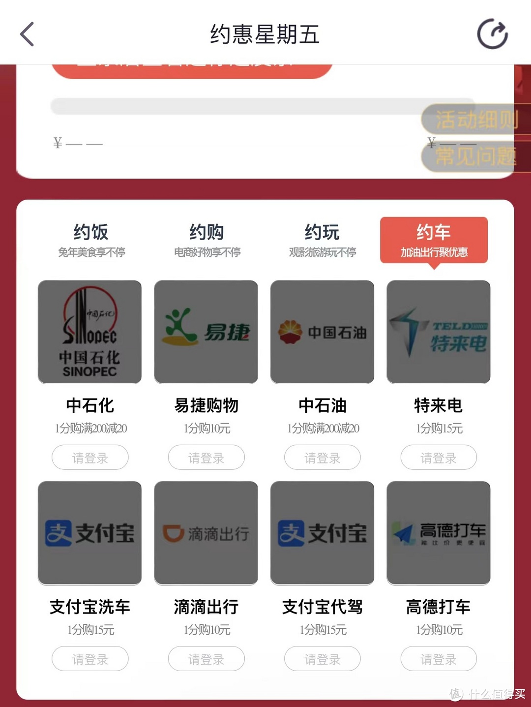 现在还有哪些加油优惠,现在去什么加油站加油优惠比较多