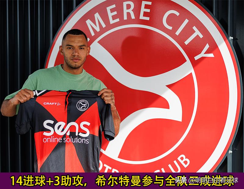 埃因霍温青年vs阿尔梅勒直播荷乙,荷乙分析埃因霍温青年队vs坎布尔