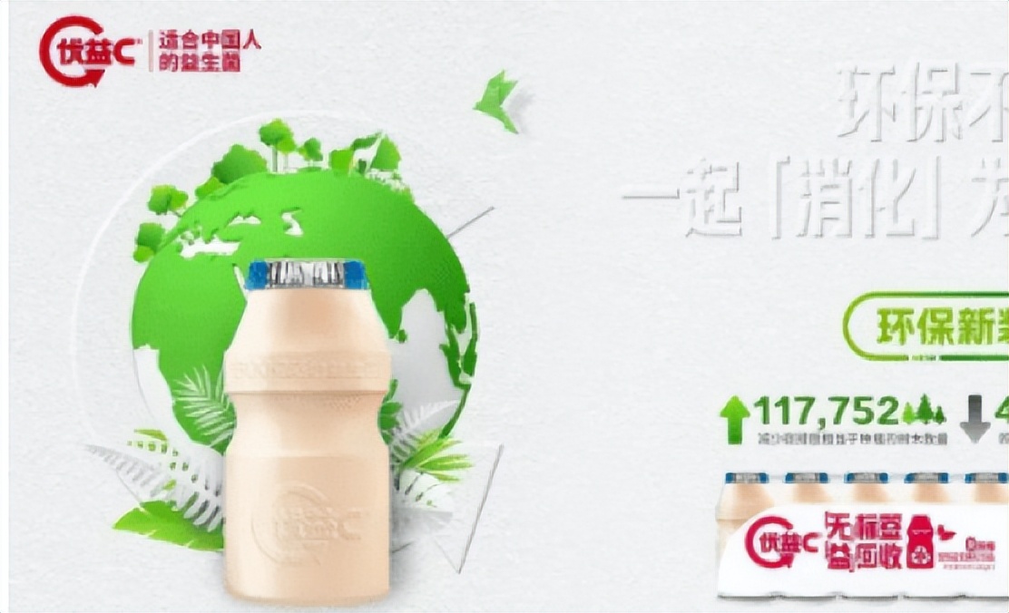 世界环境日背后|值得一看的可持续包装创新案例！掌握行业新趋势