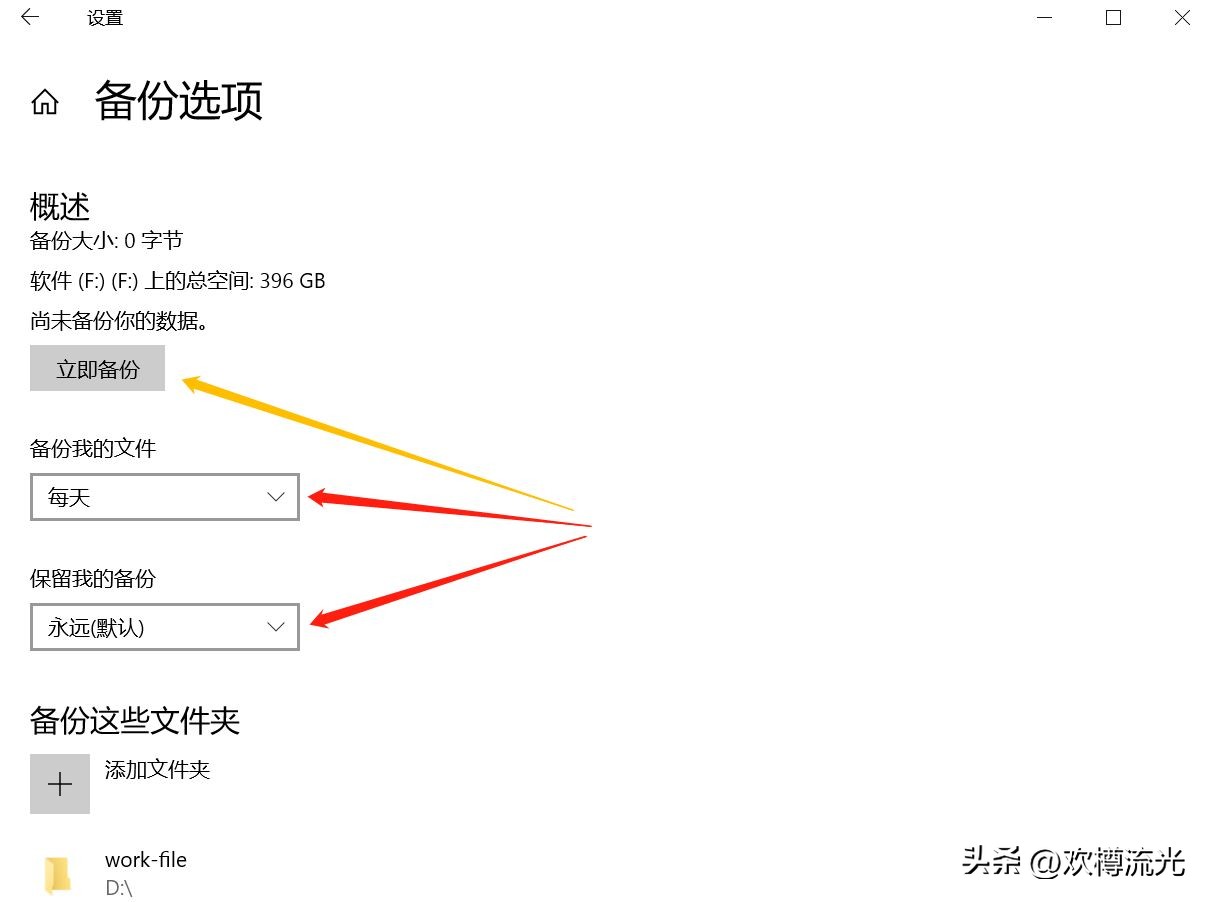 硬盘快要坏最佳的备份方法,硬盘坏了没有备份怎么办