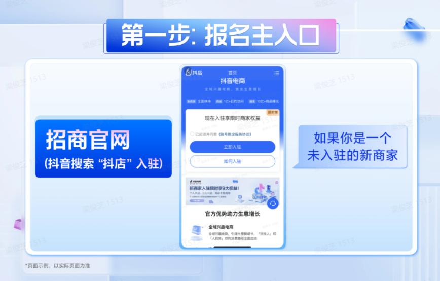 抖音电商免佣卡,抖音电商商品卡免佣政策日期