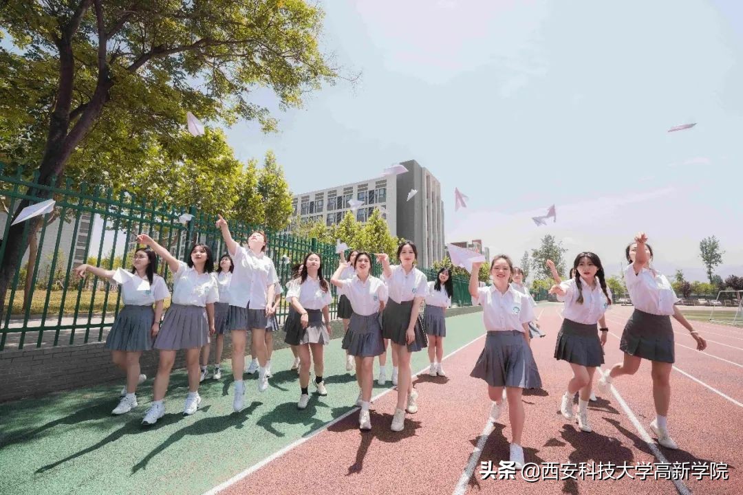 多少分能上西安科技大学高新学院？报考攻略看这里！