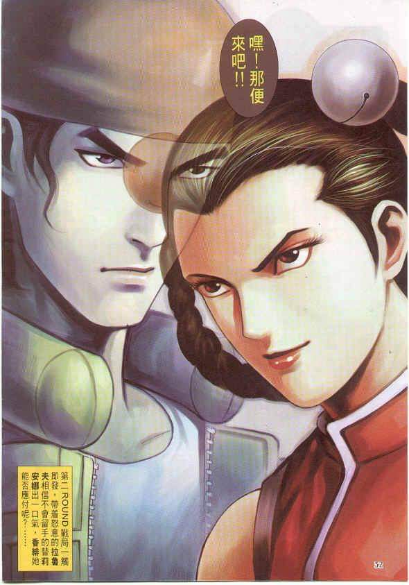 鎷崇殗濂虫牸鏂楀澶ф儕澶辫壊,鎷崇殗濂虫牸鏂楀娣卞害瑙ｆ瀽