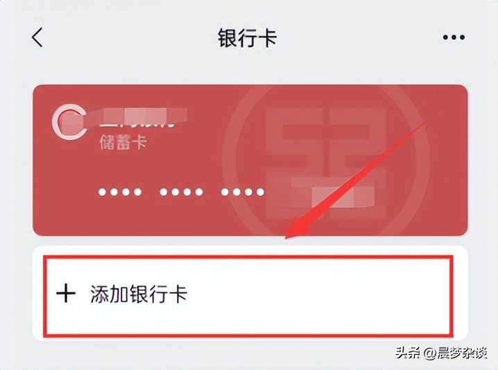 怎么使用微信支付分免费提现,怎么使用微信支付游戏中心