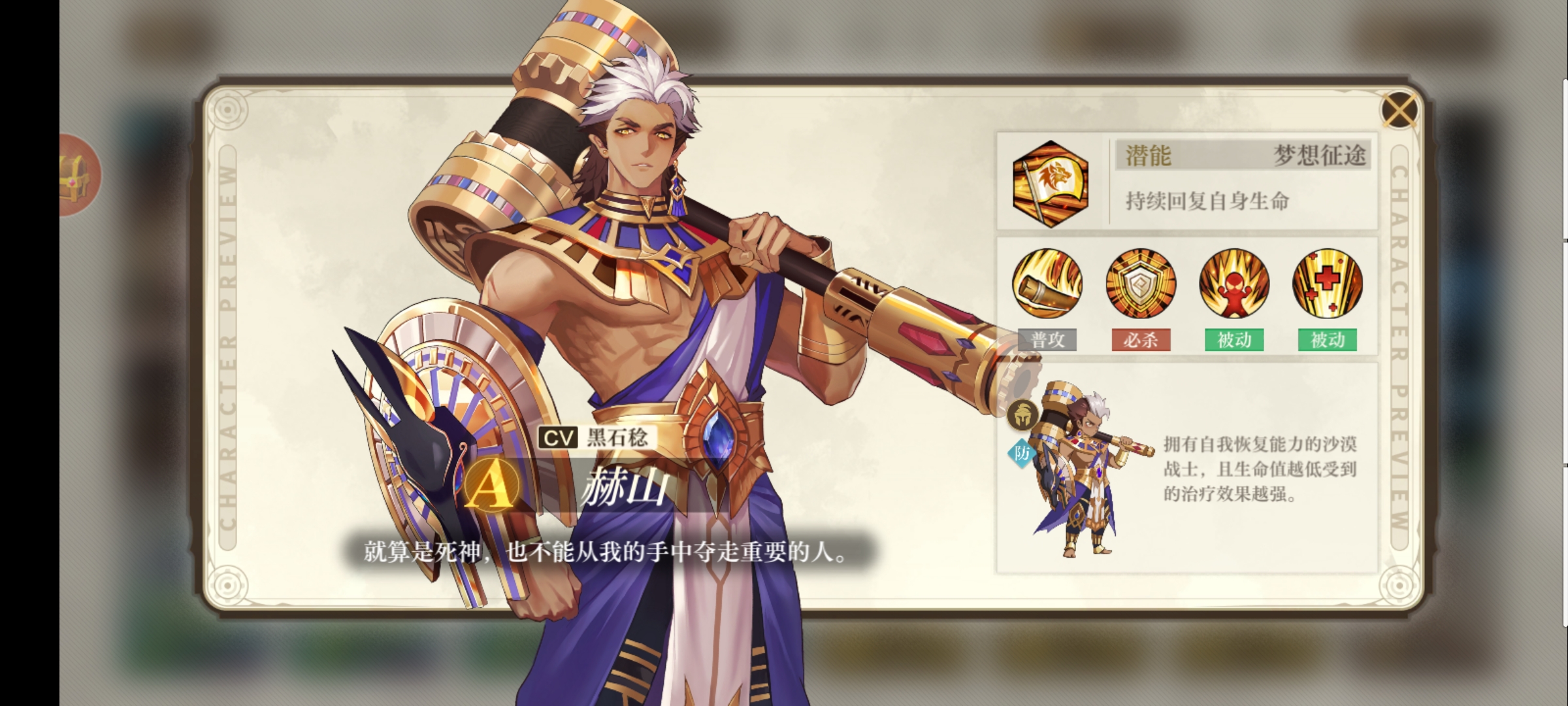 空之要塞启航攻击角色排行推荐,空之要塞启航平民角色推荐