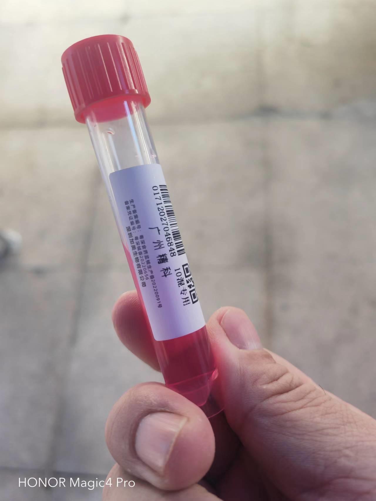 核酸检测净利排名,核酸检测公司净利多少钱