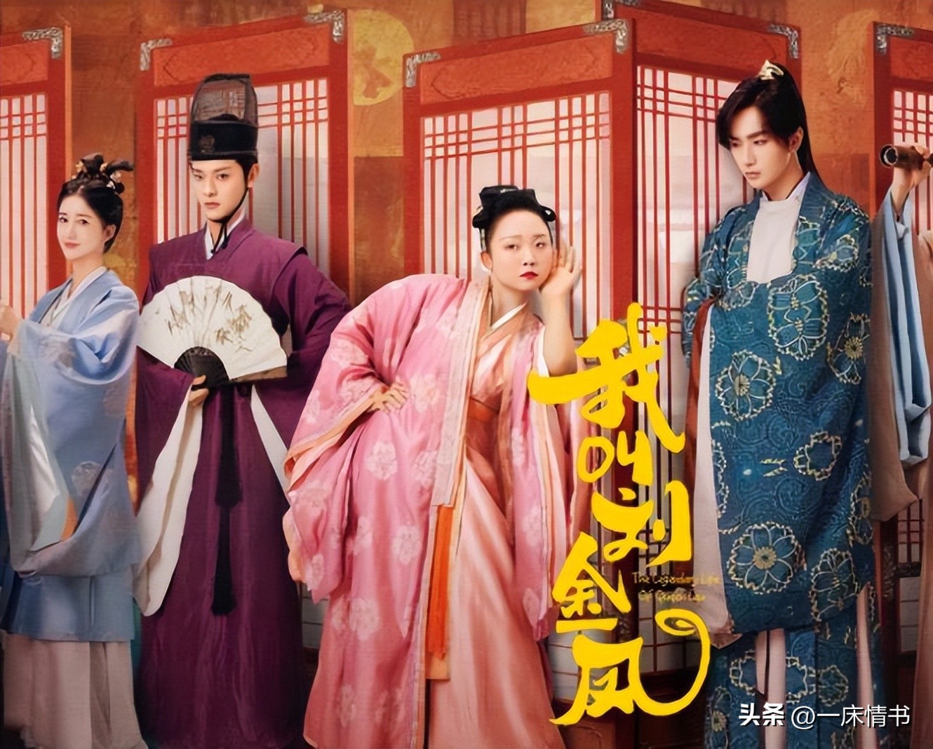 辣目洋子把尹浩宇的礼物卖掉,辣目洋子出售尹浩宇送的礼物